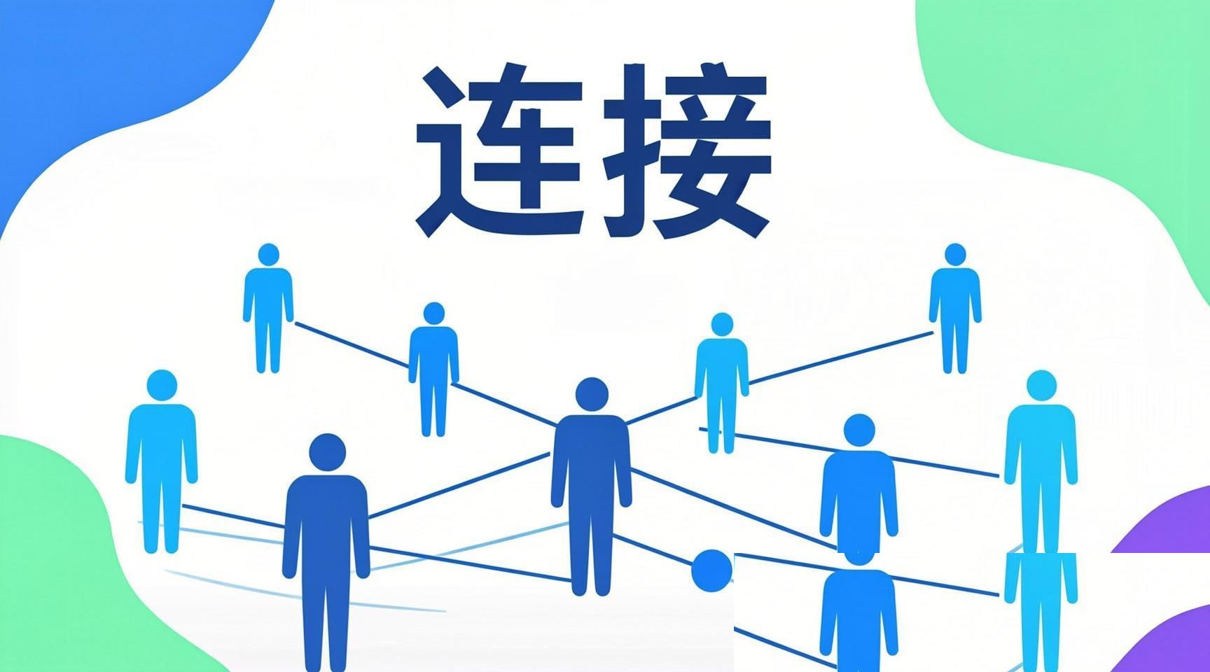 How 'Connections' Hints Reflect the Future of Consumer Discovery