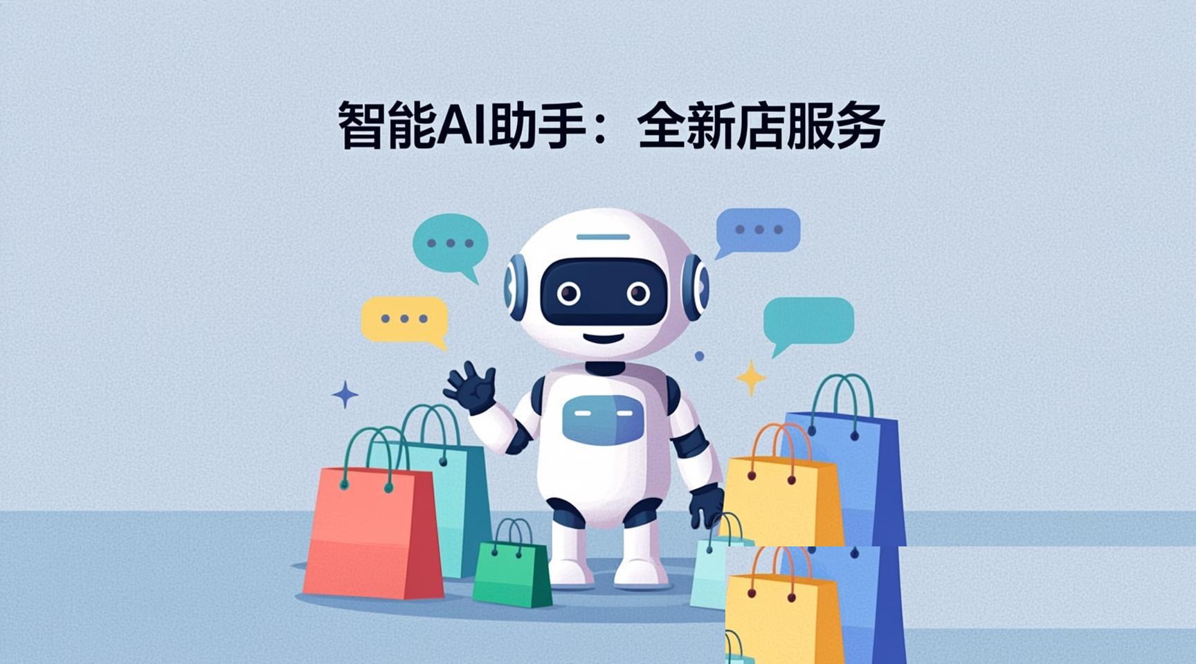 AI Chatbot: Boost Shopify Conversion Instantly